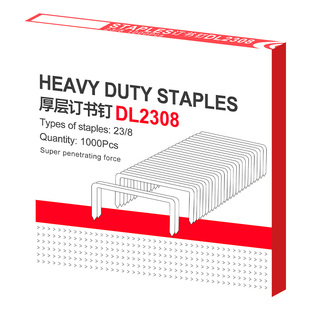 订书钉通用订书针不锈钢大号24/6订书机钉多种办公文具用品标准型订书机厚层钉子小号统一装订订书器订书针