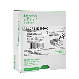 全新正品施耐德电源开关ABL2REM24020K 电源变压器 DC24V 50W