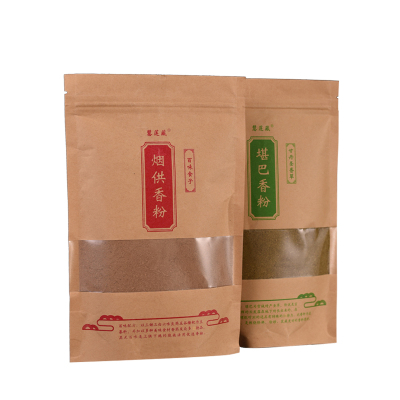 西藏慧莲藏烟供香粉百味食子香