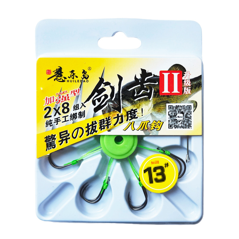 钓鱼翻版钩盘钩抛竿海竿专用