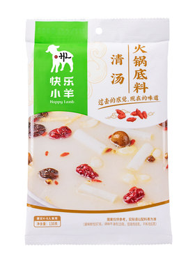 快乐小羊火锅底料袋装多种口味