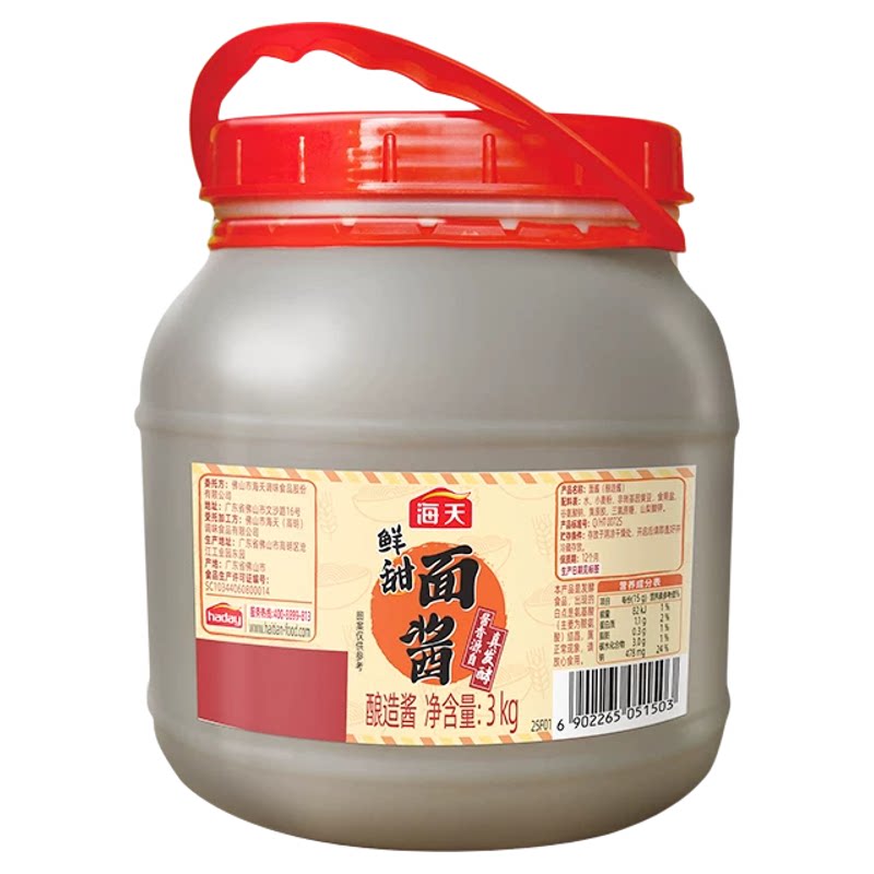 海天鲜甜面酱3kg桶装非转大豆酿造蘸酱手抓饼酱拌面酱烤鸭酱