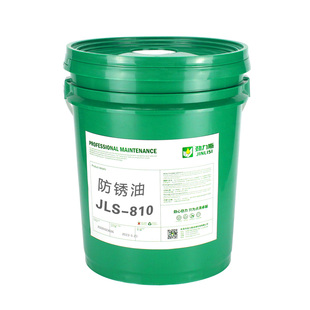 劲力斯防锈油金属表面810薄层型抗盐雾氧化模具钢铁零件工业长效