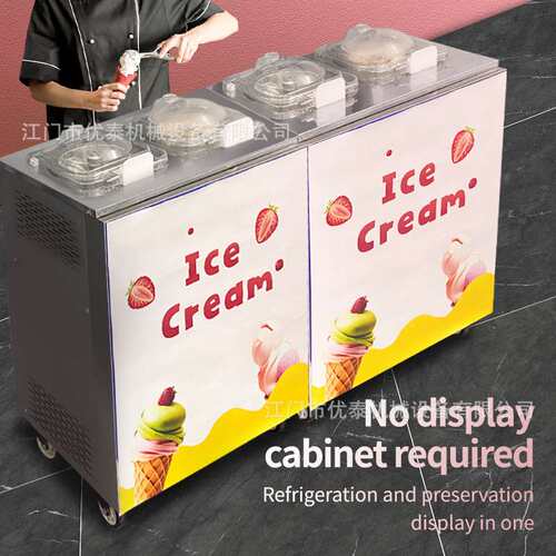包邮 双缸智能前台冰淇淋机 意式冰激凌自动保鲜 Gelato machine