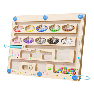 大号磁力迷宫走珠磁性数字专注力训练早教2益智玩具3-6岁宝宝儿童