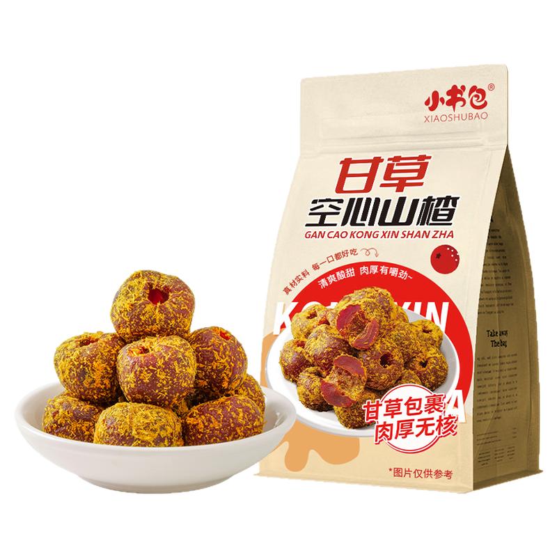 空心山楂500g袋装好健康零食蜜饯果脯山楂休闲独立装酸甜口味去核