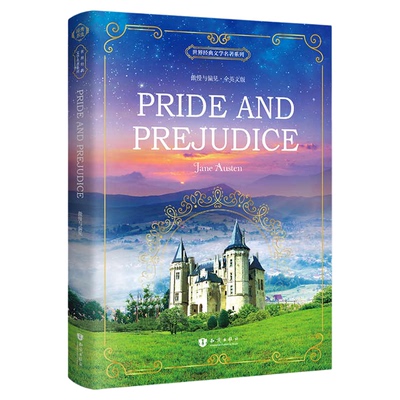 傲慢与偏见英文版原版 Pride and Prejudice 全英文版世界经典文学名著系列 英语阅读书籍小说初高中大学英语课外读物美文小故事书