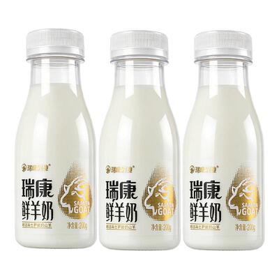 低温鲜羊奶营养早餐奶巴氏杀菌羊奶纯鲜奶老人孕妇儿童脱膻纯羊奶