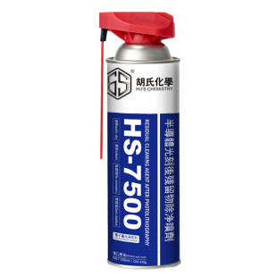 HS7500电子氟化液喷剂半导体光刻后残留物清洁剂精密电子清洗剂