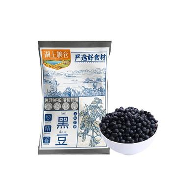 专用绿心黑豆湖上粮仓