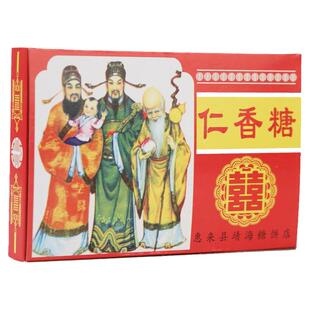 广东特产揭阳特产潮汕小吃 零食 靖海 仁香糖  正惠来宗