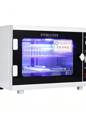 海绵锉口腔工具设备消毒柜齿科箱器械盒消毒柜牙科齿科工具消毒箱
