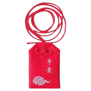 宝宝平安符袋保护套福空袋子朱砂红布袋随身小号香包香囊护身迷你
