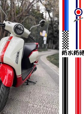 摩托车油箱头盔车身贴纸外壳拉花