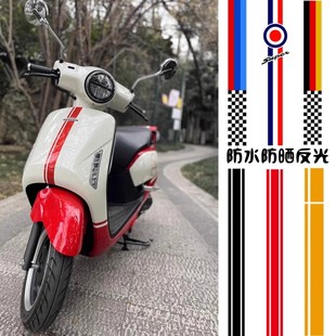 摩托车身头盔油箱泥板拿铁外壳拉花贴纸贴膜防水反光改装通用版花