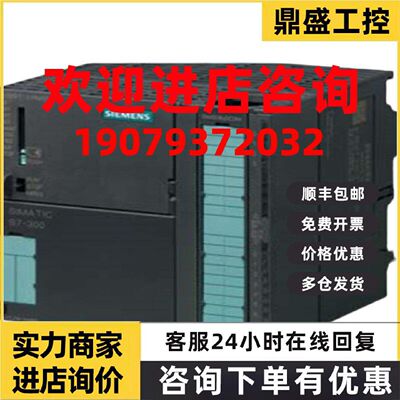 议价6ES7288-9EP02-0AA0 HMI教育包6ES72889EP020AA0原装正原厂