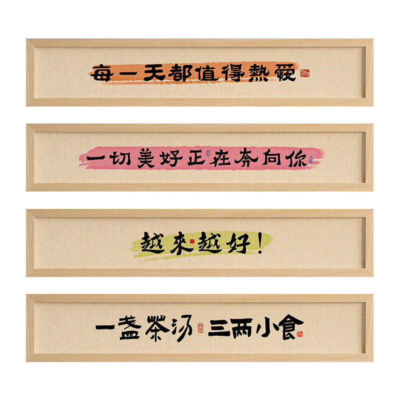 墙蛙玄关入户北欧免打孔收纳挂画