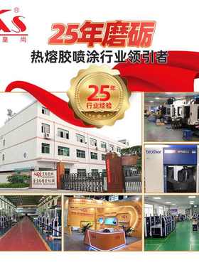 三维喷胶机热熔胶机 全自动喷胶机 PLC控制自动过胶机热熔胶机