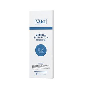 【三甲院线】ank硅酮贴vaki硅酮贴淡化痘印刨腹产疤痕修复疤痕贴