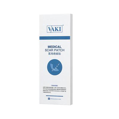 【三甲院线】ank硅酮贴vaki硅酮贴淡化痘印刨腹产疤痕修复疤痕贴