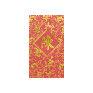 香港百家姓利是封姓氏红包定制个性原创新年结婚大小礼金袋龙凤地