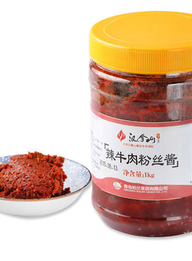 汉拿山辣牛肉粉丝酱辣牛肉粉丝汤