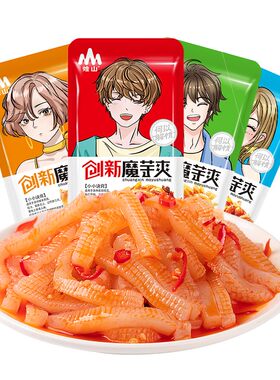 创新魔芋爽小袋包装香辣解馋