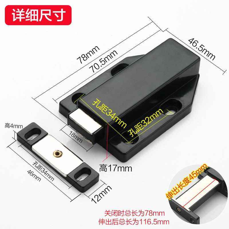 大号隐形橱柜门反弹器强磁柜吸磁碰按压式自弹器门碰门扣磁吸碰珠