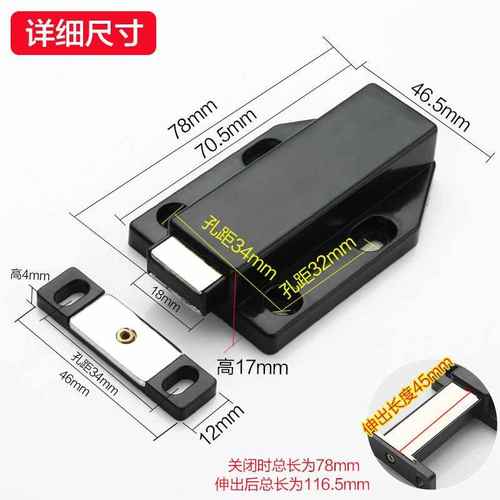 大号隐形橱柜门反弹器强磁柜吸磁碰按压式自弹器门碰门扣磁吸碰珠