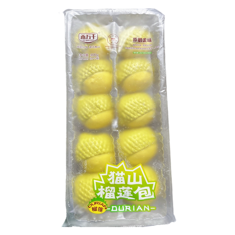 禾万千猫山榴莲包正味港式点心