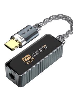 768kHz便携式小尾巴DSD256解码器