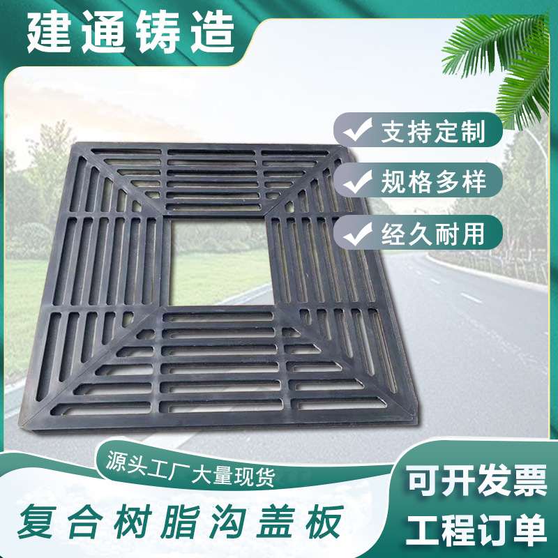 13来图定制树围篦子树花纹艺池铁球墨铸铁绿化树池板护树盖板式