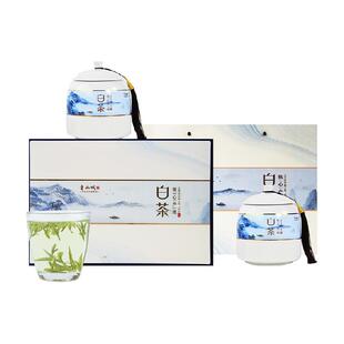承艺明前特级安吉珍惜白茶陶瓷茶叶礼盒装高档送礼送长辈
