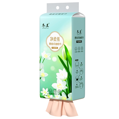 1300张悬挂抽纸大包加量耐用装