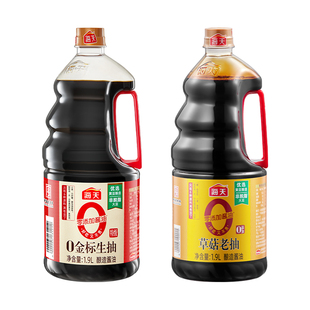 海天0金标生抽1.9L+0添加草菇老抽1.9L零添加套组