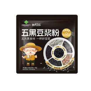 胖村农五黑豆浆粉营养速食冲饮代餐粉黑豆豆浆粉营养早餐冲泡即食