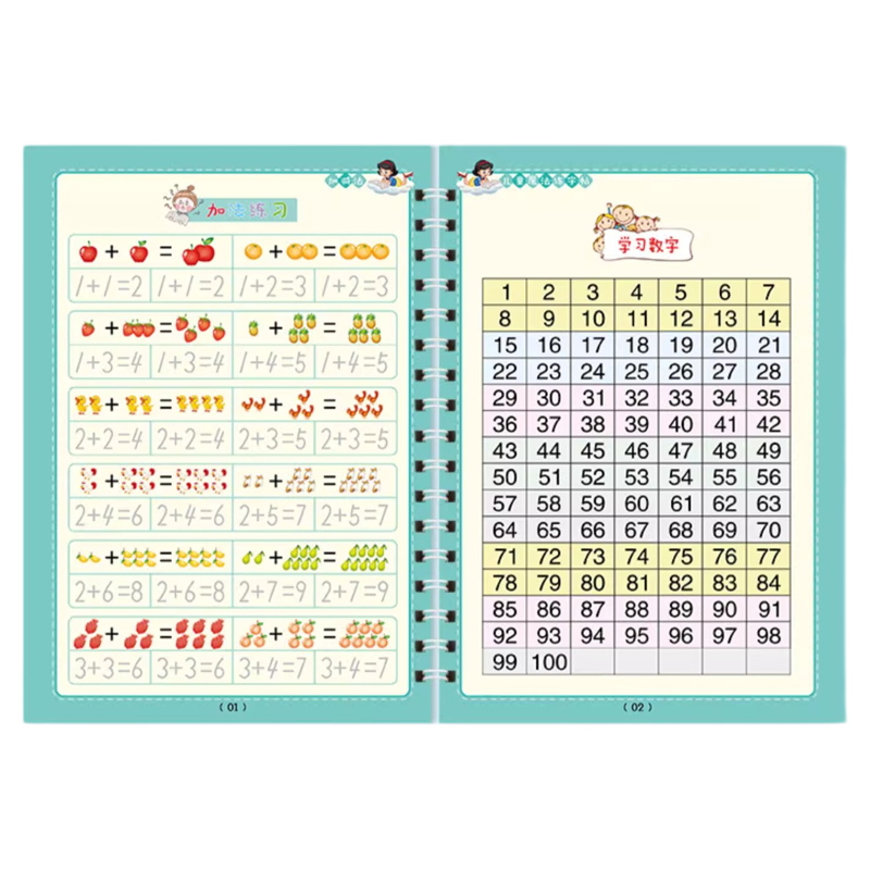 儿童学写数字描红本幼儿园练字帖学前班初学者凹槽控笔训练写字本