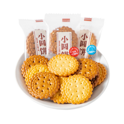 棵力果网红日式海盐味小圆饼干解馋零食小吃休闲食品整箱批发早餐