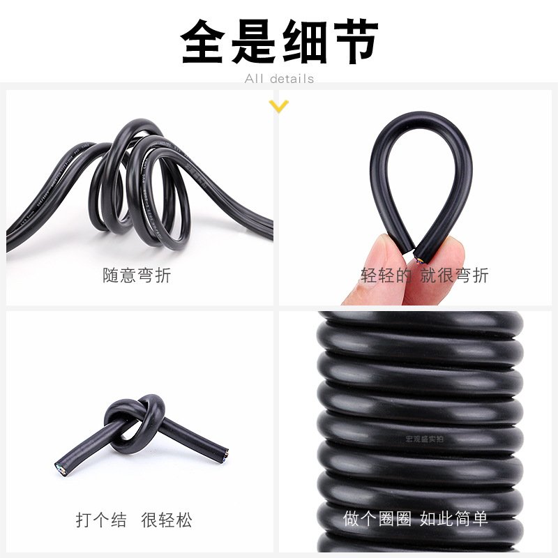 批发全铜电缆线RVV护套4平方芯0.3/0.5/0.75/1.0/1.5/2.5电源线线