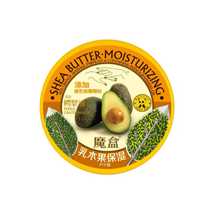 魔盒乳木果修护手霜保湿手霜100g滋养补水防干裂嫩肤