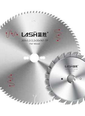 蓝胜推台锯木工锯片断齿包换