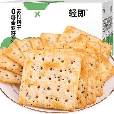 解馋零食香葱海盐味苏打饼干