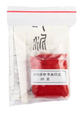 西泠印社还朴印泥古法手工制作