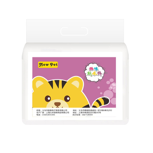猫咪专用纸尿裤尿不湿生理裤防乱尿公猫母猫幼猫猫用安全期姨妈巾