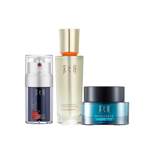 云南白药采之汲损伤修护套装水乳面霜套盒紧致抗皱精华霜护肤品女