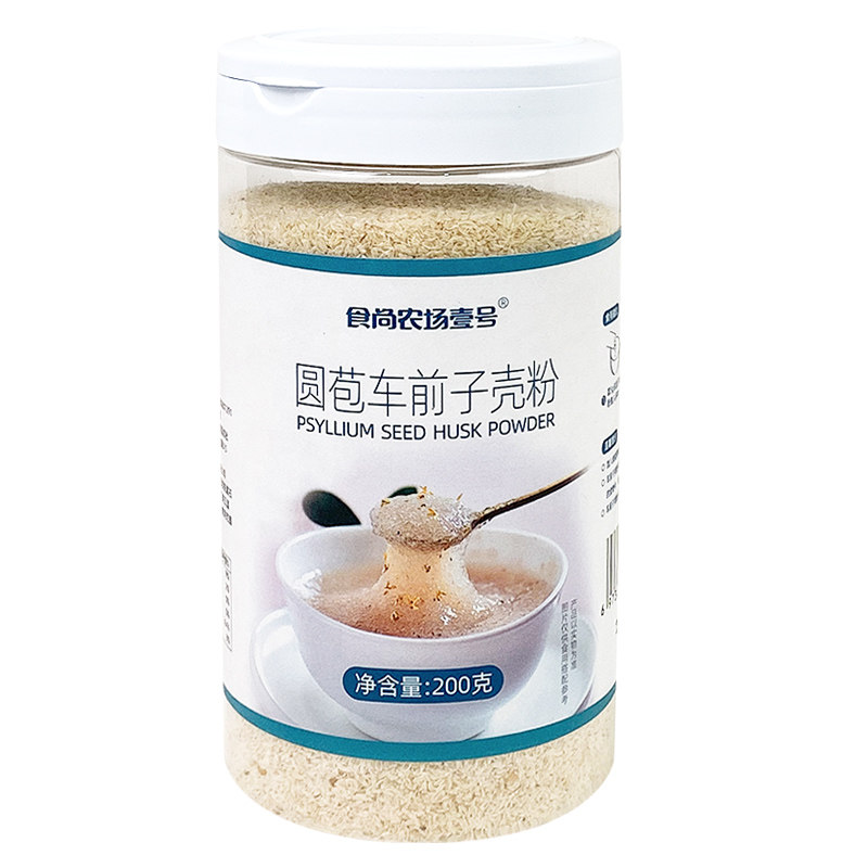 圆苞洋车前子壳粉麻薯西莲壳膳食纤维生酮原壳高代餐饱腹烘焙原料