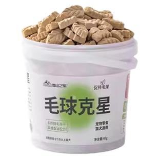 猫草片化毛膏猫咪专用化毛球片护肠胃维生素冻干磨牙棒鱼油助排毛