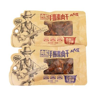 人人艾肉松手撕肉干休闲零食品