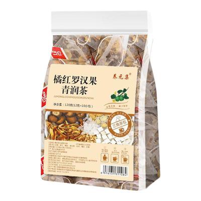 橘红罗汉果茶清润咽喉护嗓子润肺