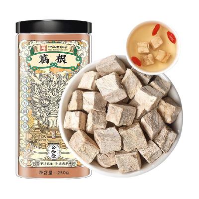 葛根块手工切块当季现挖葛根茶